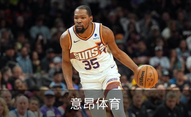 走进意昂体育