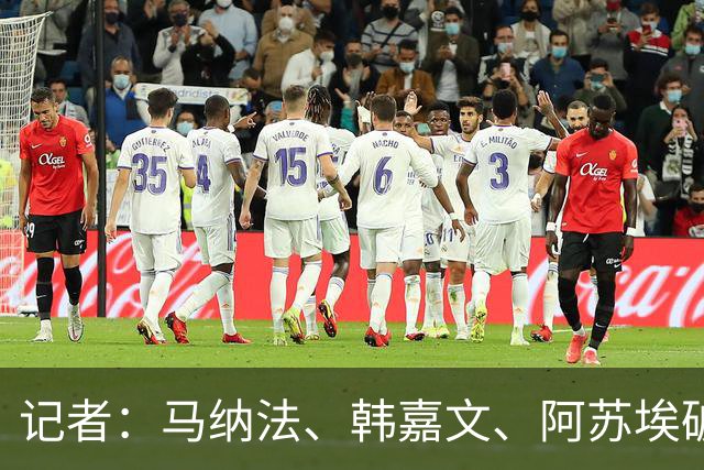 记者：马纳法、韩嘉文、阿苏埃破门，申花教学赛3-1上海泽天